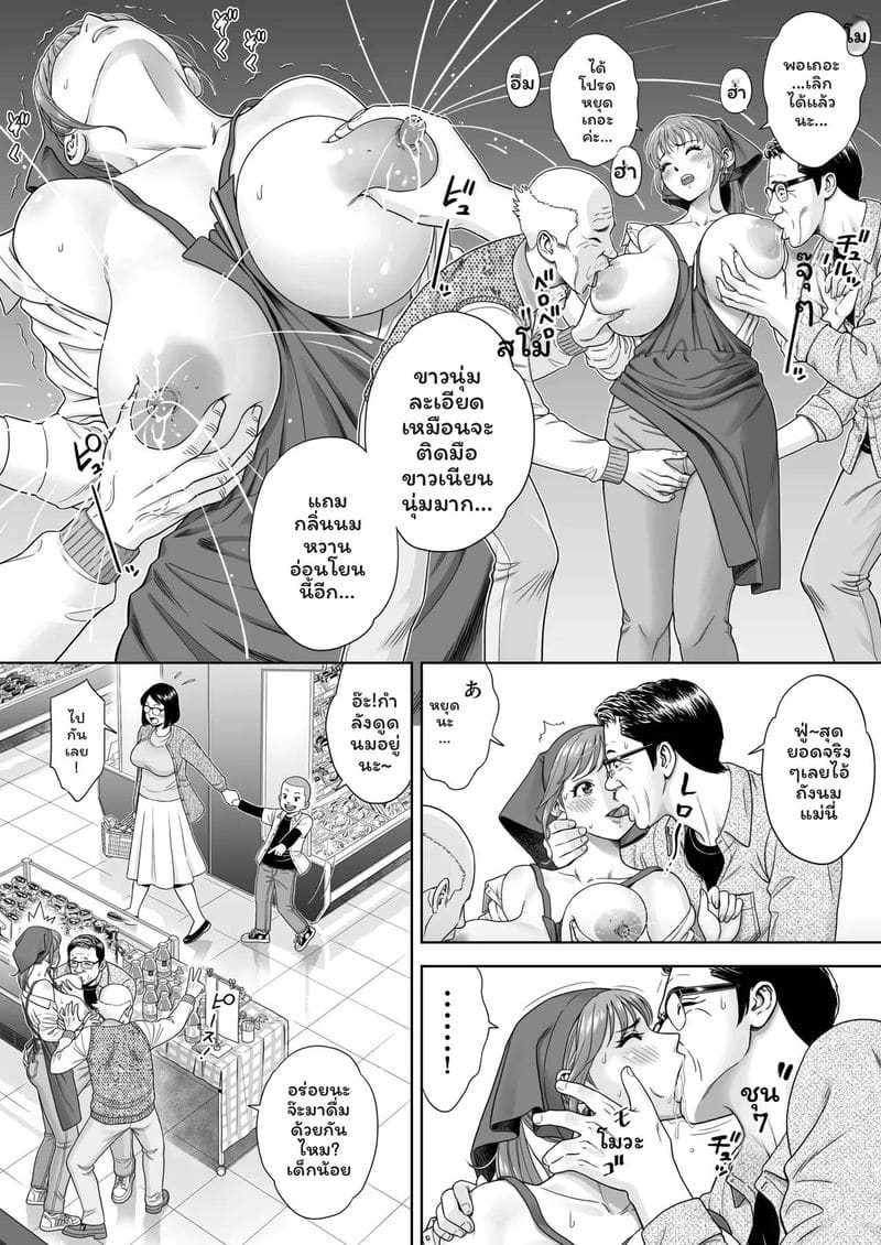 โดจิน ลอง… ทานดูสิเงี่ยน